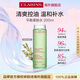 嬌韻詩(shī)Clarins平衡柔膚水綠水200ml水乳女生生日禮物