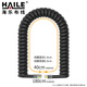 HAILE海樂(lè ) 電話(huà)線(xiàn)卷線(xiàn) 座機聽(tīng)筒線(xiàn)話(huà)筒連接手柄彈簧曲線(xiàn) 4P4C插頭 拉直長(cháng)1.8米 黑色HT-101H-1.8M