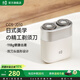 ±0【TOP推薦】日本正負零電動(dòng)剃須刀便捷款男士迷你刮胡刀旋轉式雙刀頭干濕雙剃充電續航520情人節 淺灰色禮盒裝電動(dòng)剃須刀【浮動(dòng)雙刀頭】