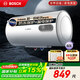 博世（BOSCH）熱水器3000w家用一級能效高效速熱大水量?jì)λ焦澞茈姛崴鱐R 4300 E3 60L