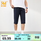 361°運動(dòng)七分褲男2026年夏季新款冰爽吸濕防曬彈力寬松舒適運動(dòng)褲子 【男款】深墨藍 M