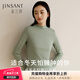 金三塔桑蠶絲羊毛打底衫女半高領(lǐng)冬保暖內衣【暖暖打底衫】 玉石綠 XL