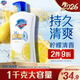 舒膚佳健康凈護沐浴露 檸檬香1kg 長(cháng)效清爽 沐浴乳液 新舊包裝隨機