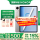 榮耀平板10 Pro 11.5英寸144Hz刷新率2.8K超清屏 網(wǎng)課學(xué)習娛樂(lè )二合一游戲辦公Pad 蒼山灰 標準版 12GB+256GB 禮盒裝