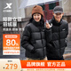 特步（XTEP）【80絨】羽絨服三防男女裝冬季情侶運動(dòng)立領(lǐng)外套防污保暖面包服潮 正黑色 XS
