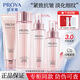 珀萊雅（PROYA）禮盒緊致肌密水乳套裝洗面奶面霜精華乳液眼霜抗皺護膚品正品禮物 四件套【潔面+水+乳+精華】