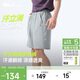 蕉下（beneunder）短褲男運動(dòng)褲子男夏季透氣速干五分褲休閑褲HI908北歐灰XL