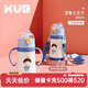 可優(yōu)比（KUB）兒童保溫杯寶寶帶吸管水壺帶背帶嬰兒吸管杯幼兒園開(kāi)學(xué)季必備 小王子 280ml