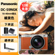 松下（Panasonic）S9 全畫(huà)幅微單/單電/無(wú)反數碼相機 L卡口 實(shí)時(shí)Lut 復古造型 濾鏡直出 鏈接app極速分享五軸防抖 松下S9N橘黃色+(18-40鏡頭) 官方標配
