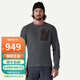 巴塔哥尼亞（Patagonia）男士新款R1 Air Crew圓領(lǐng)套頭抓絨衣輕量保暖透氣40236 SMDB熏藍色 XL
