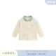 white wheat兒童2024秋裝新款毛衣男寶寶春秋季棉紗上衣女孩針織衫 米色 90 cm