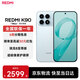 小米（MI）REDMI 紅米K90 驍龍8至尊版 5G 小米紅米手機 水藍色 16GB+1TB 官方標配