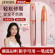JFHSBS德國高端修眉刀電動(dòng)修眉器修眉神器自動(dòng)電動(dòng)修眉儀最新款充電款剃眉筆修剪器男女士專(zhuān)用刮眉儀 玫瑰金【USB充電款】+清潔刷
