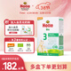 泓樂(lè )（Holle）有機嬰幼兒配方羊奶粉3段400g/盒 A2蛋白低敏易吸收德國原裝進(jìn)口 【8盒】3段400g(效期至27.02）