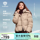 坦博爾羽絨服女士短款可脫卸帽秋冬廓形保暖厚外套5520350Z 臻奢粉黛165