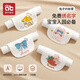 愛(ài)貝迪拉（AIBEDILA） 兒童純棉吸汗巾a類(lèi)幼兒園隔汗大號小月齡嬰兒寶寶全棉墊后背漢巾 【免費繡名需備注】 4條裝 4層-兔 【L碼6-10歲身高110-140cm左右】