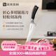 美瓏美利匠心·多用鋸齒刀 廚刀 凍肉刀 生骨肉專(zhuān)用刀 面包刀
