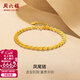 周六福（ZLF）三八節女神禮物  足金999手鏈女款黃金鳳尾鏈 計價(jià) 16+2cm尾鏈 - 4.9g