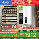 海爾（Haier）立式電熱水器雙膽扁桶60升家用AI節能一級能效 纖薄豎式3300W雙管速熱豎掛式自由裝省空間以舊換新 60L 3300W 雙驅速熱 AI節能 9倍增容