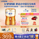 飛鶴跡萃專(zhuān)利母源自護嬰兒配方奶粉1段(0-6月齡)750g 乳鐵蛋白8HMOs 跡萃1段750g*1罐【新品熱銷(xiāo)】