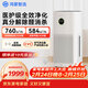 華為智選鴻蒙智選720空氣凈化器3增強版 除甲醛新房專(zhuān)用除煙味除花粉過(guò)敏原寵物貓毛家用