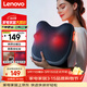 聯(lián)想（Lenovo）腰部按摩器背部按摩儀多功能揉捏熱敷腰椎肌勞損按摩靠墊靠枕 生日禮物送父母親長(cháng)輩媽媽高檔實(shí)用