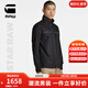 G-STAR RAW春季休閑黑色外套男士夾克外套時(shí)尚保暖穿搭防風(fēng)上衣D22935 黑色 L