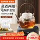蘇泊爾（SUPOR）耐高溫玻璃提梁壺蒸煮泡養生壺普洱白茶煮茶器家用簡(jiǎn)約辦公泡茶壺 電陶爐升級款+煮茶壺1300ml