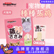 多格漫狗濕糧包棒棒蒸雞胸肉整袋大包裝700g寵物犬貓通用營(yíng)養零食肉片