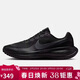 耐克NIKE男子跑步鞋減震REVOLUTION 8 運動(dòng)鞋HJ9198-002黑色42黑武士