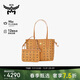 MCM LIZ小號子母托特包單肩手提購物袋干邑色