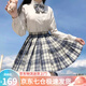 蘿美醬jk制服春秋全套女生短裙學(xué)院風(fēng)JK裙百褶裙半身裙套裝顯瘦裙子 溫柔格裙+長(cháng)袖襯衫+領(lǐng)結 M 【建議95-105斤】