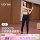 ubras新品小慕斯撐腰運動(dòng)九分褲瑜伽褲打底舒適褲子女 黑色  L