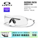 OAKLEY歐克利EVZERO跑步騎行護目眼鏡戶(hù)外運動(dòng)太陽(yáng)鏡馬拉松男女墨鏡 9313-06 全天候變色【經(jīng)典爆款】