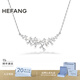 HEFANG何方珠寶璀璨星云鎖骨鏈項鏈高級感生日禮物送女友老婆 銀色