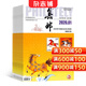 集郵雜志 2026年5月起訂閱 1年共12期 文獻集郵 新郵資料 藝術(shù)收藏 雜志鋪每月快遞