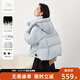對白【杜鵑同款】輕暖連帽短款羽絨服外套女2025冬新款保暖面包服 天藍色 XS