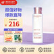 嬌韻詩(shī)（CLARINS）美白牛奶水乳套裝補水保濕滋潤爽膚水乳液生日禮物送女友 【清爽型】清透柔膚水200ml
