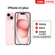 Apple蘋(píng)果15 iPhone 15 Plus Pro Max 原裝官方正品全新全網(wǎng)通5G美版機 6.7英寸iPhone15plus粉色 128GB 全網(wǎng)通【配件禮】