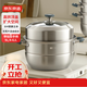京東京造 蒸鍋 大容量304不銹鋼湯鍋加厚燉蒸煮燃氣灶家用 雙層28cm