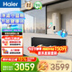 海爾（Haier）平板太陽(yáng)能熱水器陽(yáng)臺壁掛式豎家用電熱水器一級能效WiFi智能防凍防漏電以舊換新補貼可選80升100L 100升2200W東出口全套-小藍瓶頂配KT6pro系列