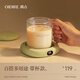 OIDIRE（偶點(diǎn)）加熱杯墊恒溫杯墊保溫杯墊加熱杯恒溫杯牛奶加熱器保溫底座茶杯墊養生杯暖暖杯智能可調溫 0.35L -升級款【帶水杯】