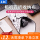 JJC 相機百折布 50x50cm 魔術(shù)百貼 P人化妝包袋單反鏡頭微單筆記本iPad旅行收納內膽清潔Switch包裹布 攝影器材（50x50cm）