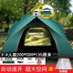 觀(guān)禮人帳篷戶(hù)外速開(kāi)手拋3-4人旅游全自動(dòng)露營(yíng)帳篷雙人野營(yíng)裝備便攜式 墨綠色 2人款【200*150*125CM】+防潮墊