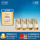 水井坊 梅蘭竹菊 52度 600ml*4瓶 禮盒裝 濃香型白酒 【梁朝偉推薦】