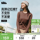 蕉下（beneunder）長(cháng)袖T恤女打底衫修身內搭可外穿洋氣2025新款秋冬裝女裝高檔