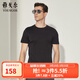 雅戈爾（YOUNGOR）短袖T恤男圓領(lǐng)水柔棉不易起球回彈T恤100%水柔棉 黑色 XL