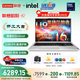 聯(lián)想筆記本電腦昭陽(yáng)·悅Plus16 高刷屏高性能AI輕薄商用辦公設計游戲學(xué)生本Ultra9 32G 1T【國家補貼】