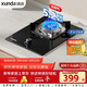 迅達（XUNDA）燃氣灶天然氣灶家用 單灶具灶臺 嵌入式臺式兩用5.2KW旋流猛火灶 DS503-天然氣