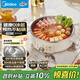 美的（Midea）電餅鐺 0涂層304不銹鋼 電餅檔家用63mm加深煎餅鍋烤肉鍋烙餅鍋 煎烤機電炒鍋電火鍋 JKC3470新品